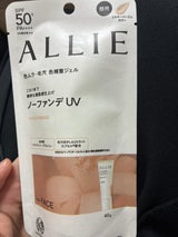 アリィー クロノビューティー CT03 40g