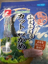 カネゲン 国産カットわかめ 20g