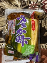 したら うまか漬 袋 350g