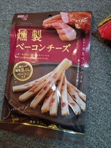 井上食品 燻製ベーコンチーズ 45g