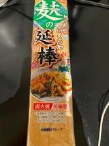 麩久寿 麩の延棒 3本 80g