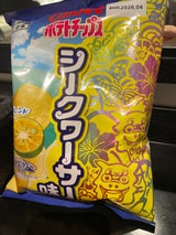 カルビー ポテトチップスシークヮーサー味 53g