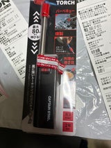 スライド ミニトーチ UF0016