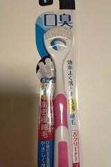 エビス 舌クリーナー・ラバーグリップ 1個