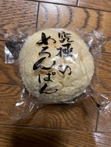 共楽 究極のめろんぱん