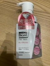メンズビオレザフェイス Dモイスト本体 200ml
