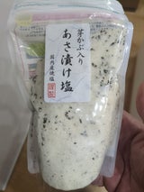 昆布森 あさ漬け塩 300g