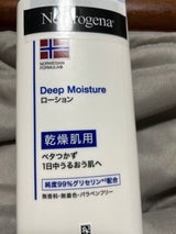 ニュートロジーナ ディープMボディミルク450ml