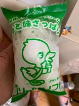 玉林園 グリーンソフト 115ml