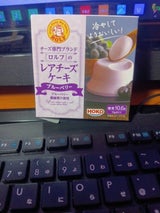 ロルフ レアチーズケーキ ブルーベリー 70g