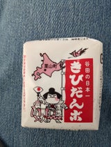 谷田製菓 きびだんご 30g