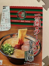 一蘭 一蘭ラーメン博多細麺ストレート 5食