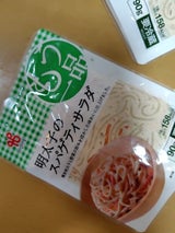 いろどり一品 明太子のスパゲティサラダ 90g