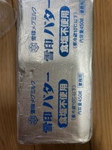 雪印メグミルク バター食塩不使用プリント 450g