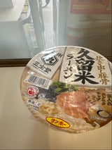 サンポー食品 九州三宝堂 久留米ラーメン 87g