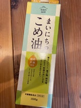 サンワ油脂 まいにちのこめ油 1500g