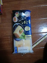 YMフーズ 割りたてたまごの玉子とうふ 80g×3