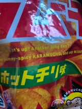 Largeサイズカラムーチョチップスホットチリ味