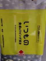 地球の王様 食卓&リビング用クリーナー 20枚