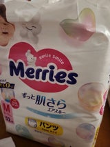 メリーズ エアスルー パンツ M 52枚