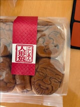 鈴富製菓 人形焼こしあん 10個