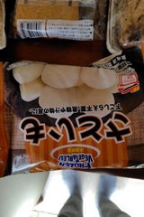 中央冷蔵 さといも 300g