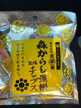 沖縄特産販売 森からし蓮根風味チップス 20g