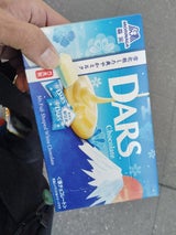 森永製菓 お土産富士山ダース 76g