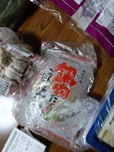 新内 生芋板こんにゃく 300g