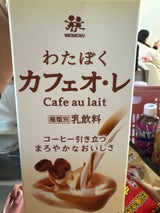 森 わたぼく カフェ オ・レ 1000ml