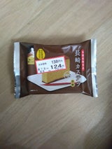 和泉屋 長崎カステラ黒糖 1個