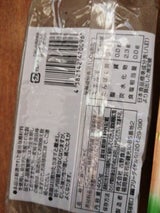 古野 特大こんにゃく 400g