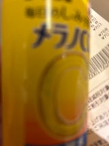 メラノCC薬用しみ対策美白化粧水しっとり170ml