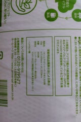 リビィエブリデイペーパータオルレギュラー 300枚