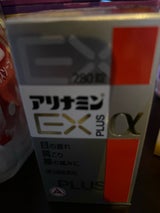 アリナミンEXプラスα 280錠