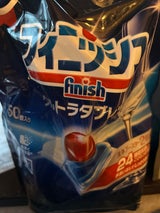 フィニッシュ ウルトラタブレット L 50個