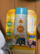 マミー UVアクアミルク 50g