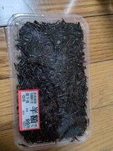 仙台マルシゲ 生ひじき(上)