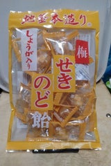 井関食品 しょうが入梅のど飴