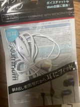 丸七 密閉型アルミステレオイヤホンマイク 1m