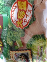 オレアイダ ブロッコリーボリュームパック 500g