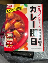 S&B カレー曜日 中辛 230g