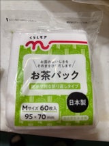 ニチリウ お茶パック 60枚