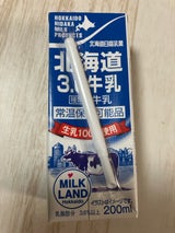 日高乳業 北海道3.6牛乳 パック 200ml