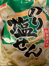 木村 のり塩せん 40g