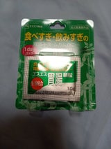 エスエス胃腸顆粒 3包