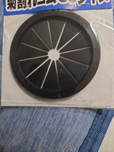 伸晃 流し用菊割れゴム 80タイプ BK