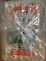 マルマツ 包み餃子 17g×20