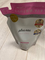 プリュスオー メルティSP 替 350ml