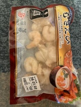 鏡 むきえびIQFKN-200 200g